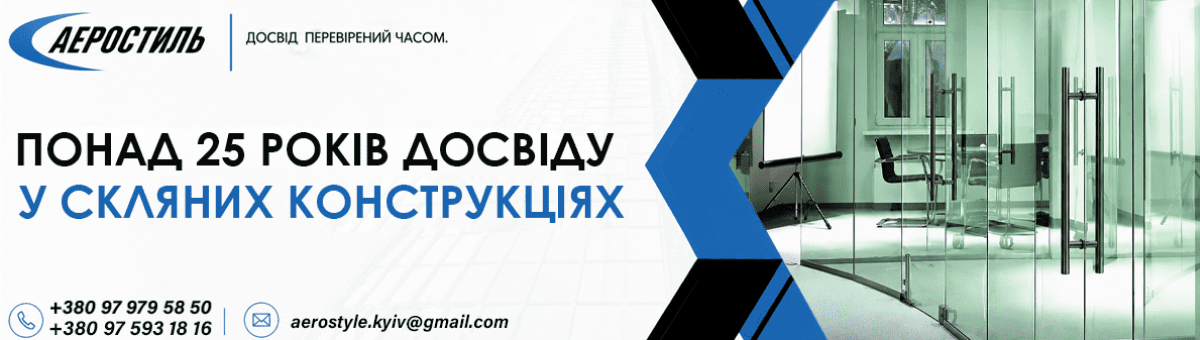 Акційні товари
